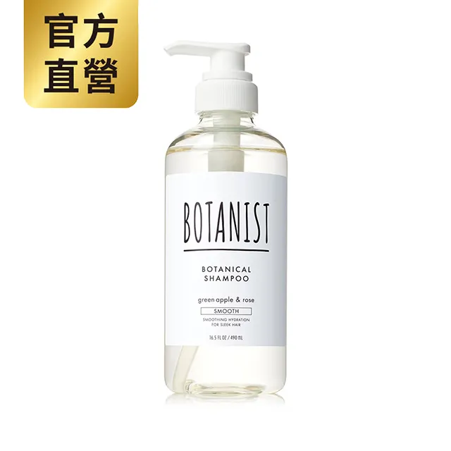 BOTANIST植物性洗髮精 日本進口490ml毫升 x 1PC瓶【家樂福】 歷史價格詳細信息