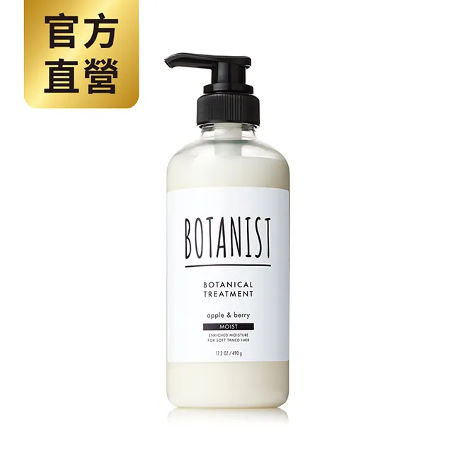 BOTANIST 植物性潤髮乳 髮肌淨化型 490g《日藥本舖》 歷史價格詳細信息