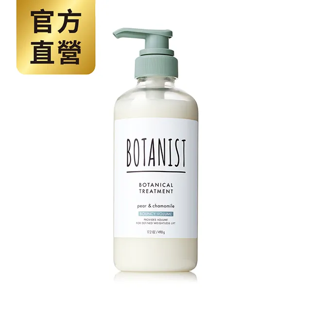 BOTANIST 植物性潤髮乳 髮肌淨化型 490g《日藥本舖》 歷史價格詳細信息
