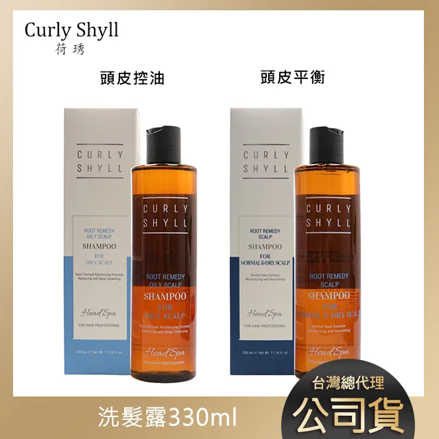 【Curly Shyll 荷琇】深層保濕髮膜 1600ml 歷史價格詳細信息