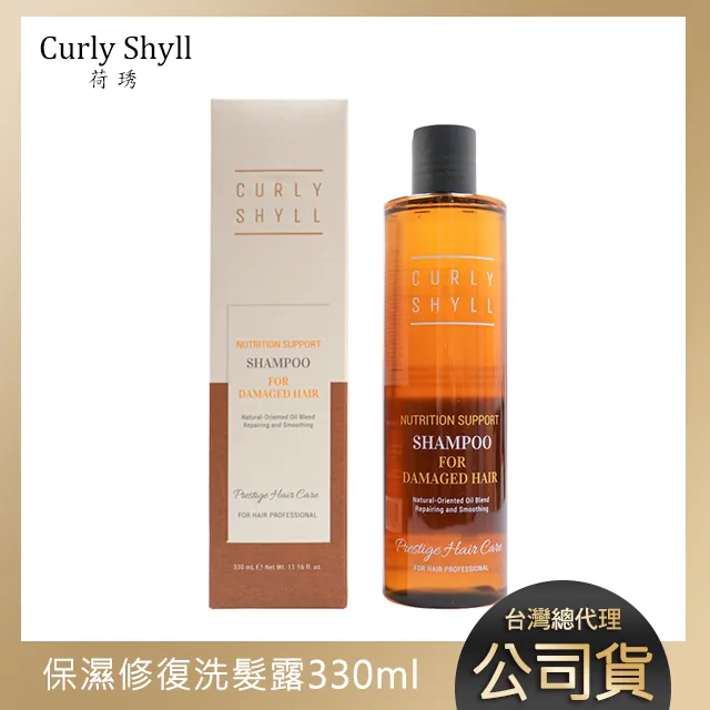 【Curly Shyll 荷琇】保濕修復髮膜 250ml 歷史價格詳細信息