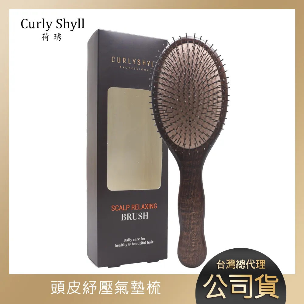 【Curly Shyll 荷琇】深層保濕髮膜 1600ml 歷史價格詳細信息