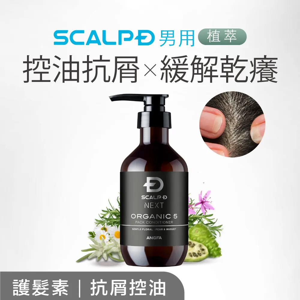 ANGFA 男士植萃洗髮乳-保濕款-350ml 歷史價格詳細信息