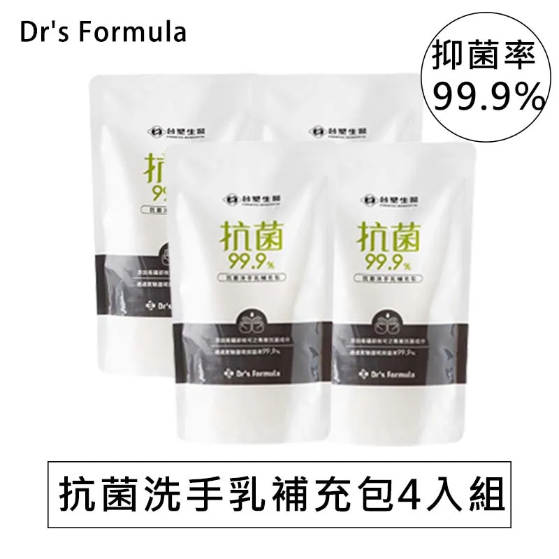 【4入】台塑 拉繩塑膠清潔袋 經濟包 黑色垃圾袋 45L 70L 90L 歷史價格詳細信息