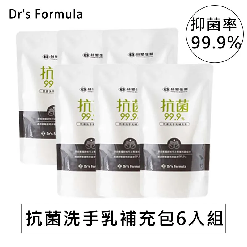 台塑生醫 抗菌洗手乳 葡萄柚 400g/罐 歷史價格詳細信息
