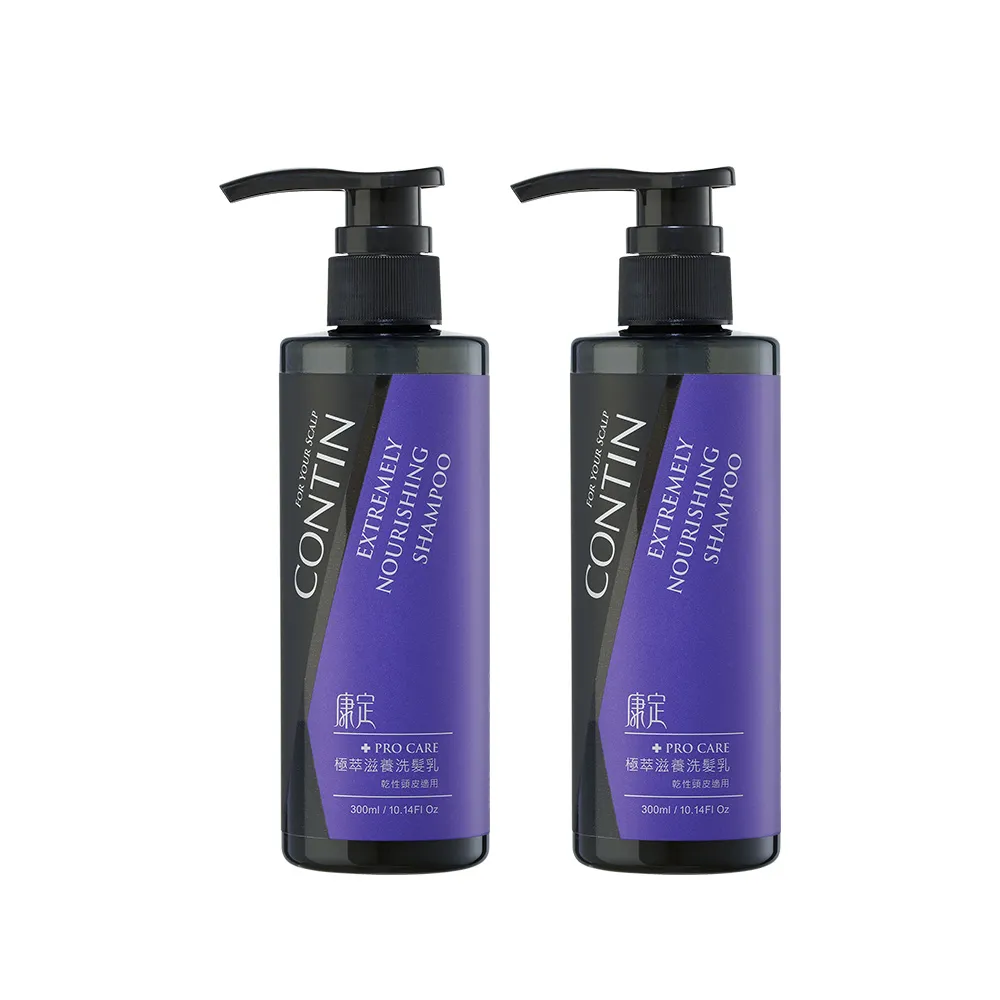 CONTIN康定 極萃豐盈洗髮乳+酵素植萃洗髮乳(300ML) 公司貨 歷史價格詳細信息