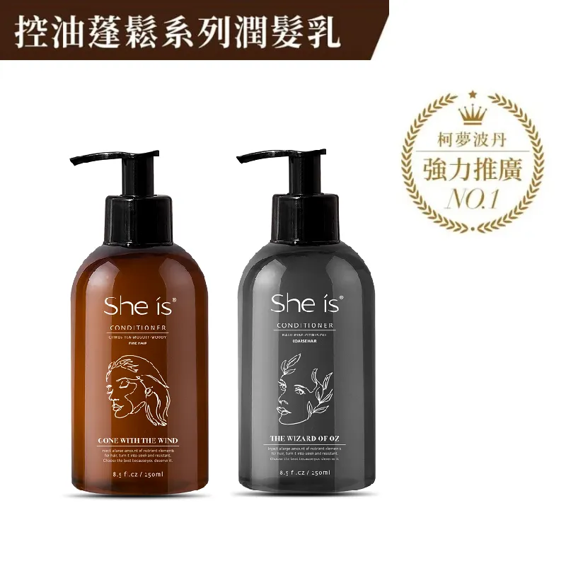 she is控油蓬鬆洗髮精500ml-綠野仙蹤香氛 歷史價格詳細信息