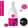 [義大利bbcos必可市]歐盟認證 漂色重建滋養髮膜-1000 ml 歷史價格詳細信息