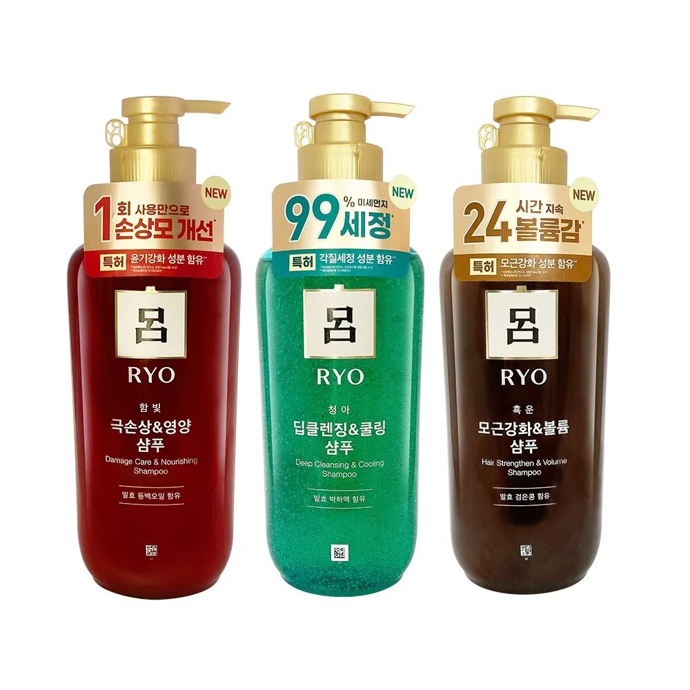 【RYO 呂】韓方頭皮養護洗髮精 400ml 歷史價格詳細信息