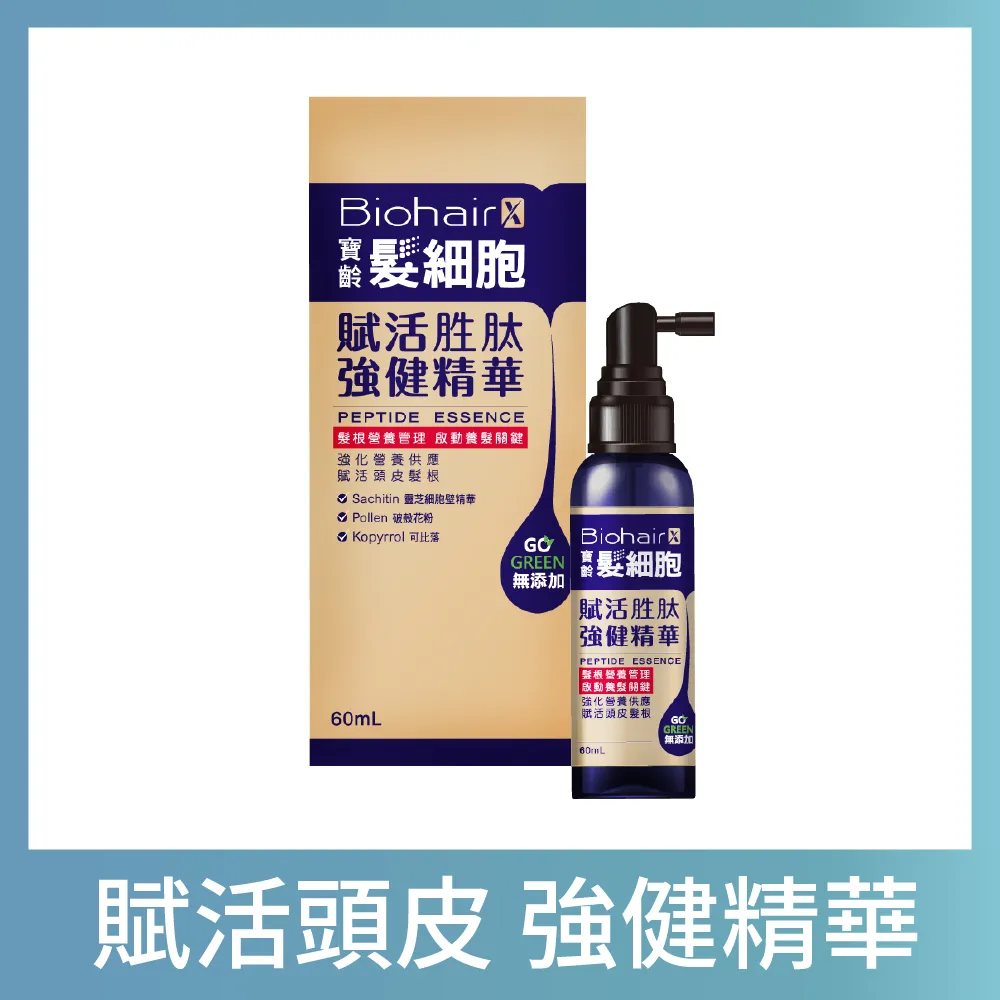 寶齡PBF 髮細胞BiohairX 強健豐沛洗髮精385ml 歷史價格詳細信息