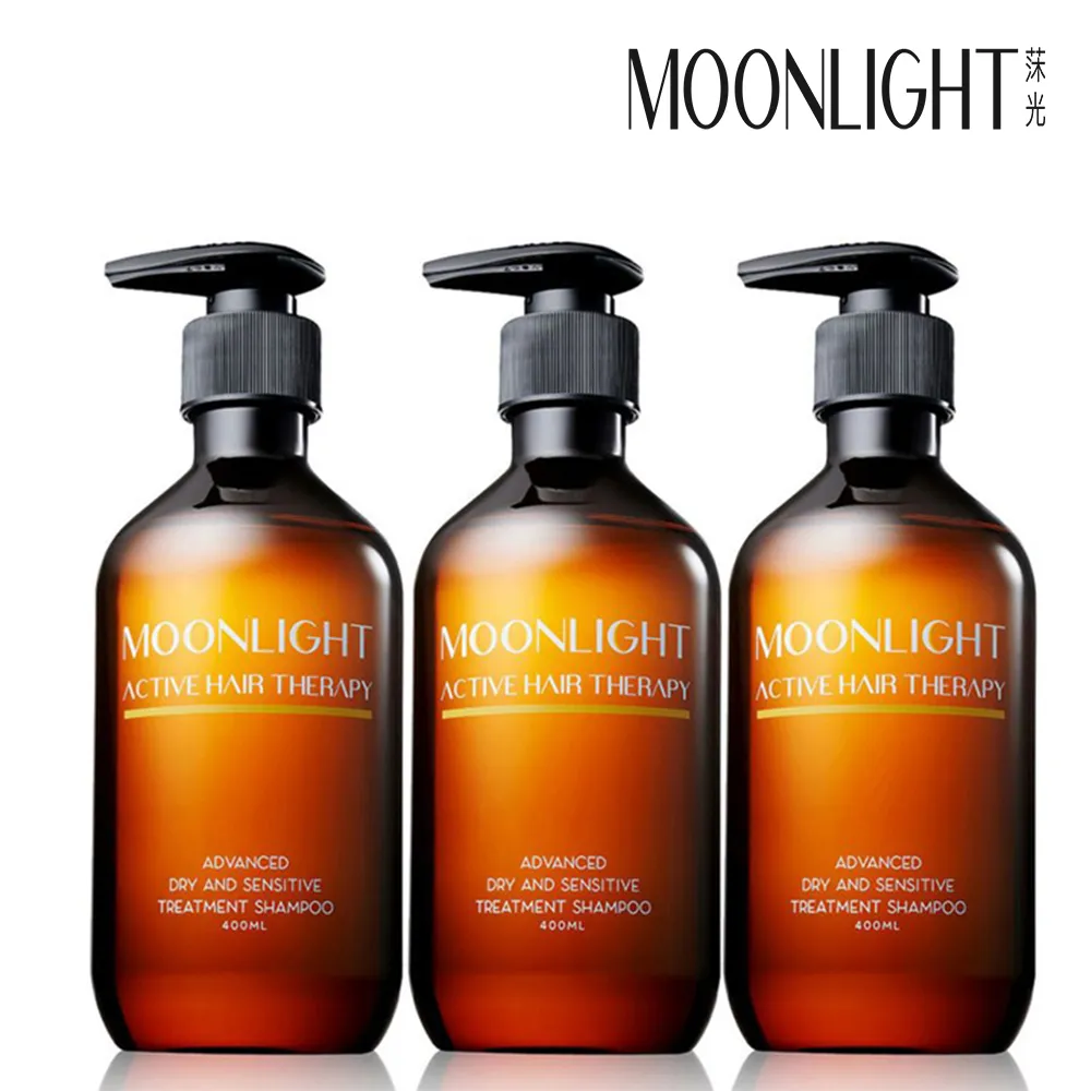 Moonlight 進階版 花萃護髮精華油 60mL 蓬鬆香香小心機 髮油 護髮精油 摩洛哥堅果油 柔順 分岔 女神髮 歷史價格詳細信息
