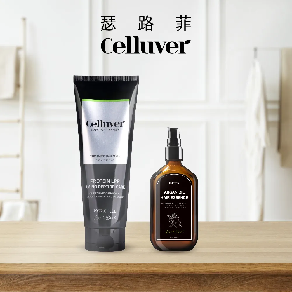 Celluver 瑟路菲 大黑髮深層洗護組(角蛋白髮膜250ml+免沖洗護髮油100ml) 歷史價格詳細信息