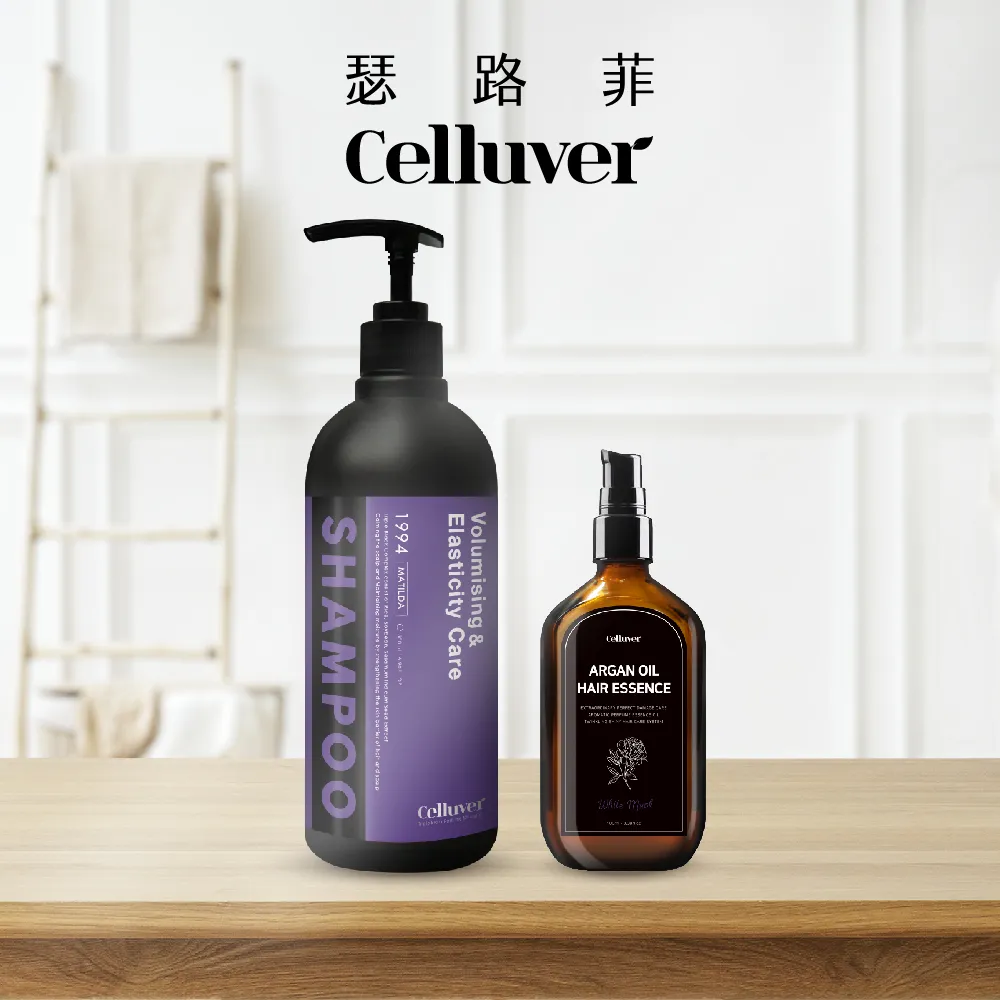 Celluver 瑟路菲 大黑髮深層洗護組(角蛋白髮膜250ml+免沖洗護髮油100ml) 歷史價格詳細信息