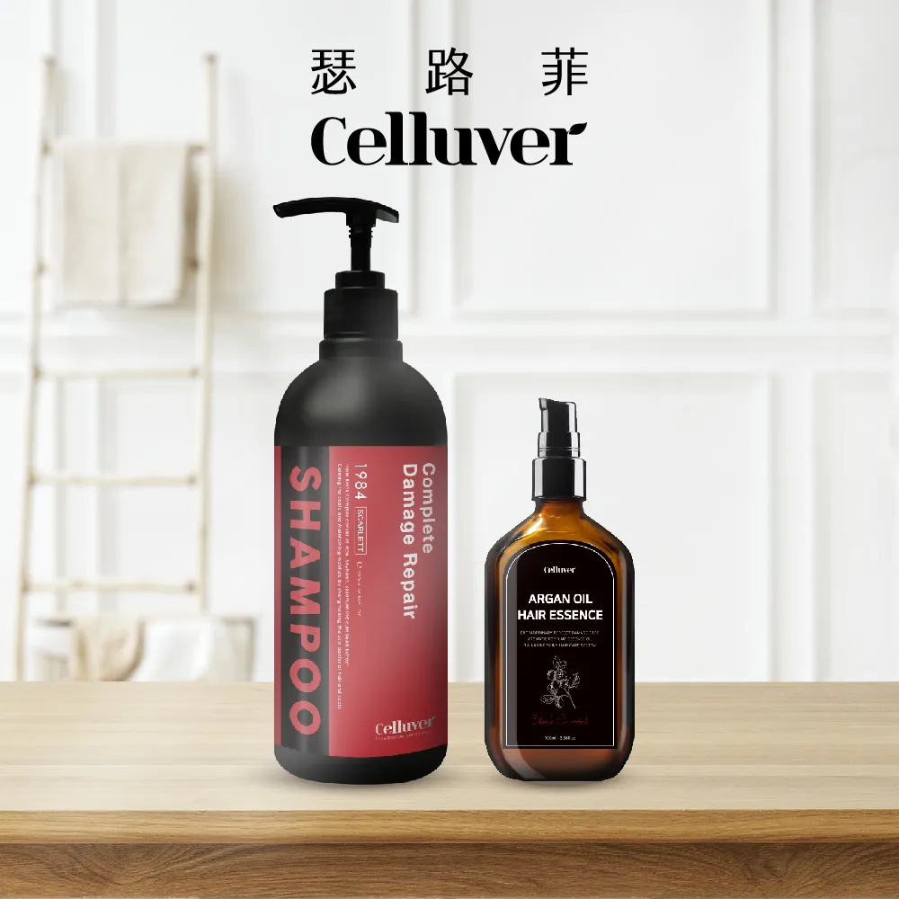 Celluver 瑟路菲 大黑髮深層洗護組(角蛋白髮膜250ml+免沖洗護髮油100ml) 歷史價格詳細信息
