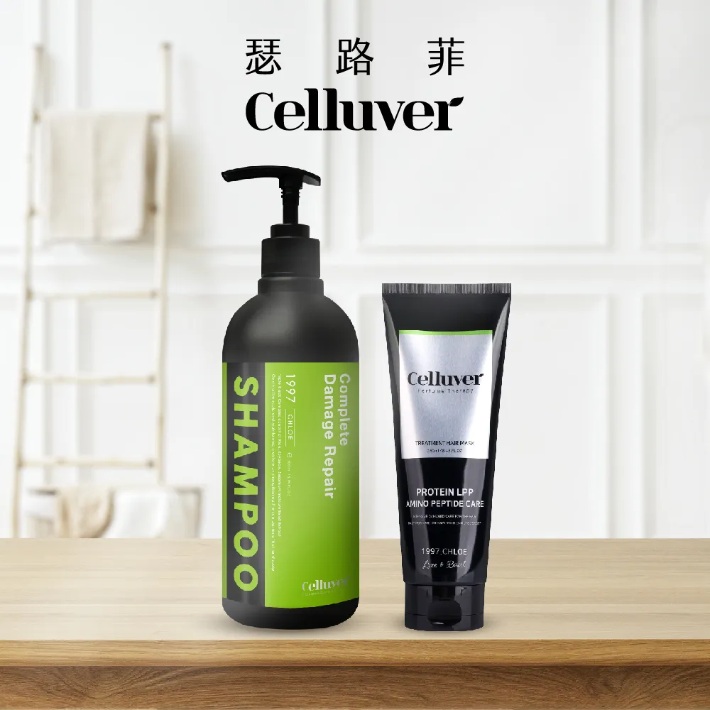 Celluver 瑟路菲 大黑髮深層洗護組(角蛋白髮膜250ml+免沖洗護髮油100ml) 歷史價格詳細信息