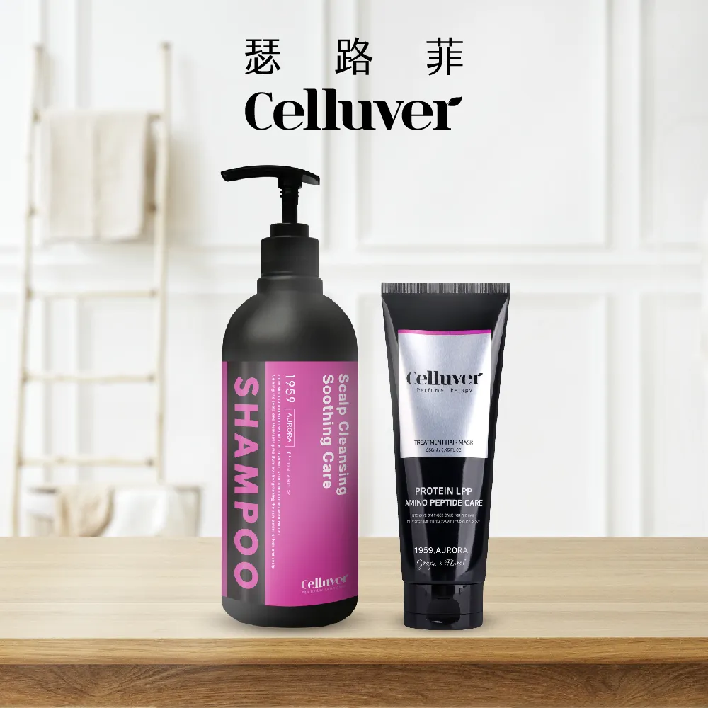 Celluver 瑟路菲 大黑髮深層洗護組(角蛋白髮膜250ml+免沖洗護髮油100ml) 歷史價格詳細信息
