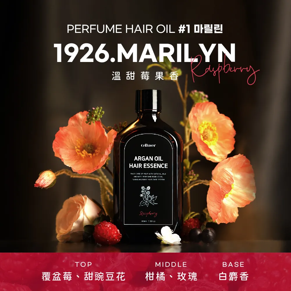 摩洛哥護髮油 髮油 免洗髮油 美髮 護髮素 護髮 頭髮保養 護髮油 歷史價格詳細信息