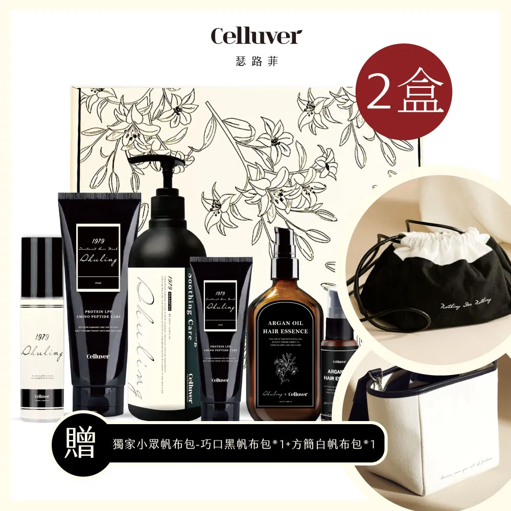 Celluver瑟路菲 髮身保濕身體噴霧 雪紡淡香水 80ml 繆思領域 ｜IG狂推韓國香水 歷史價格詳細信息