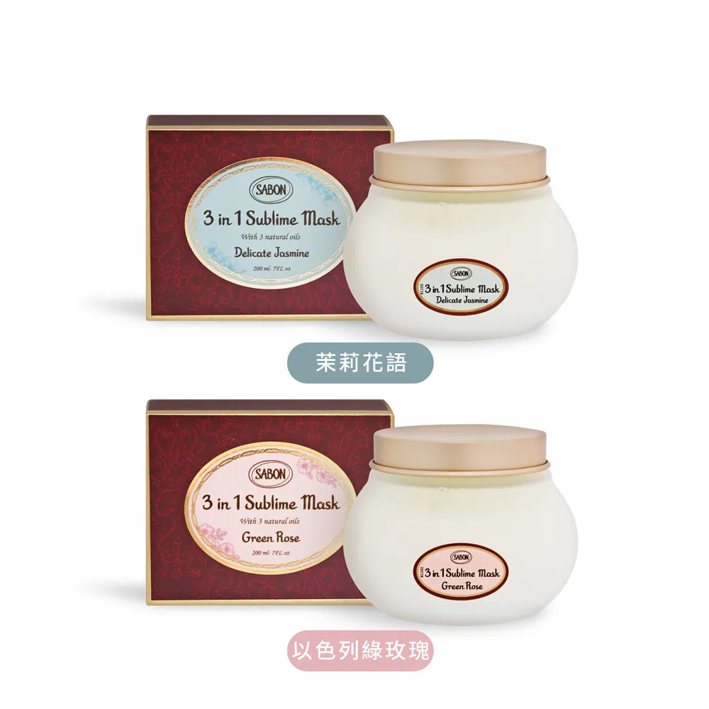 SABON 護髮香噴霧(30ml)-以色列綠玫瑰/茉莉花語-國際航空版 現貨 廠商直送 歷史價格詳細信息