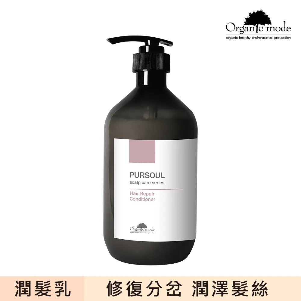 【Organic Mode 有機模式】加拿大柳蘭洗髮精 750ml 歷史價格詳細信息