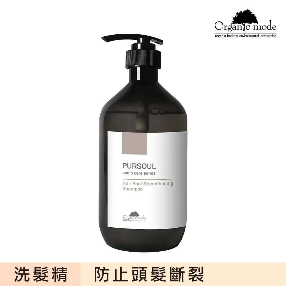 【Organic Mode 有機模式】加拿大柳蘭洗髮精 750ml 歷史價格詳細信息