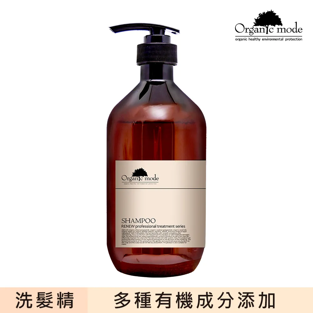 【Organic Mode 有機模式】RENEW 結構治療素750ml 歷史價格詳細信息