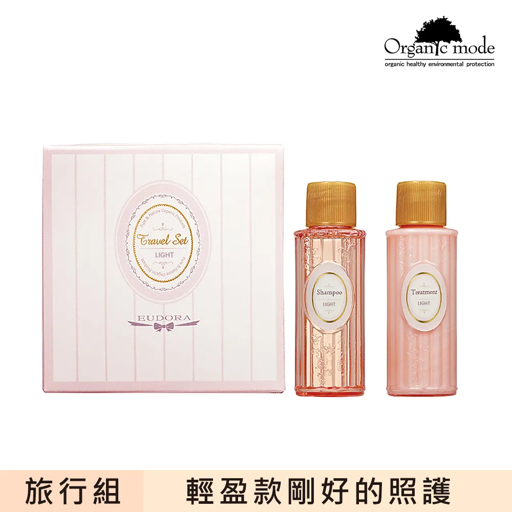 【Organic Mode 有機模式】EDUERA 洗護系列-治療素-輕盈款750ML 歷史價格詳細信息