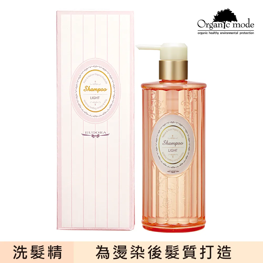 【Organic Mode 有機模式】EDUERA 洗護系列-治療素-輕盈款750ML 歷史價格詳細信息