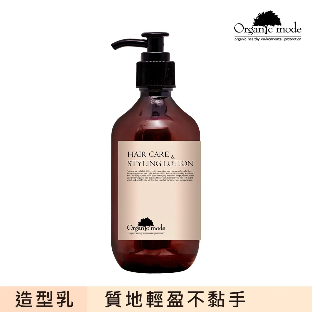 【Organic Mode 有機模式】乳油木果護髮素 750ml(髮質修護) 歷史價格詳細信息