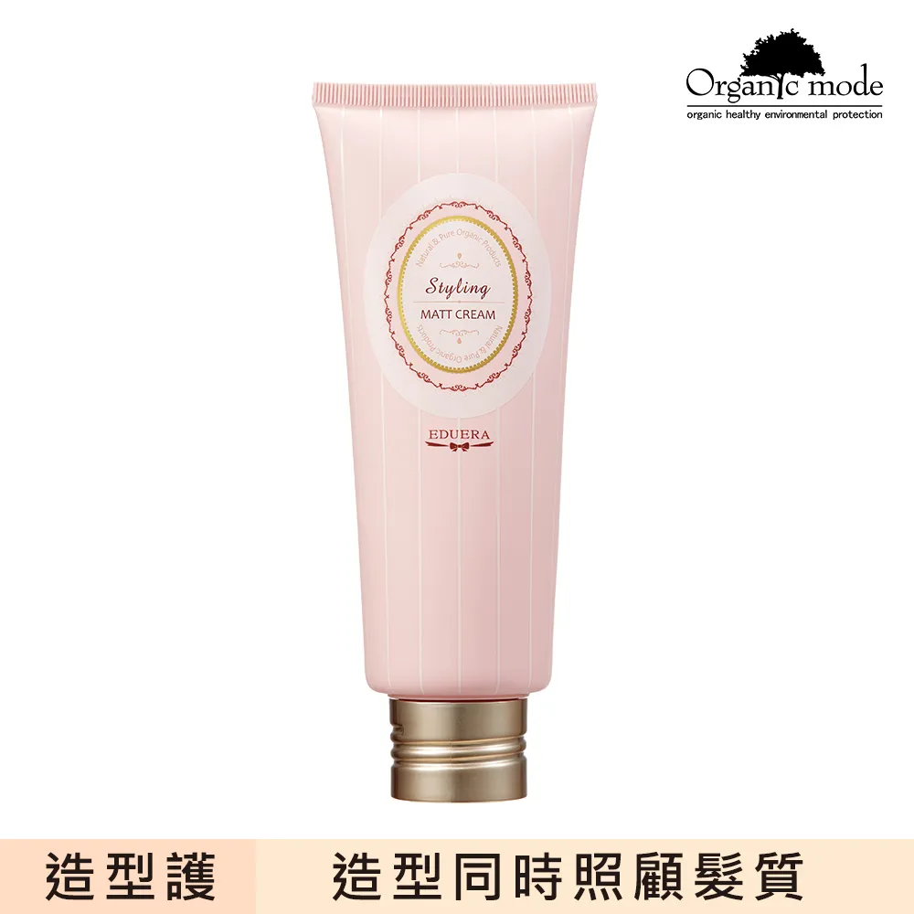 【Organic Mode 有機模式】EDUERA 洗護系列-治療素-輕盈款750ML 歷史價格詳細信息