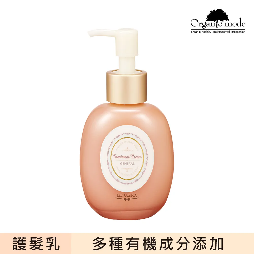 【Organic Mode 有機模式】EDUERA 洗護系列-治療素-輕盈款750ML 歷史價格詳細信息