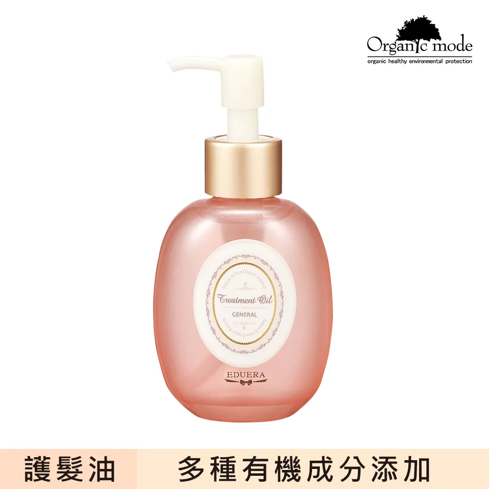 【Organic Mode 有機模式】EDUERA 洗護系列-治療素-輕盈款750ML 歷史價格詳細信息