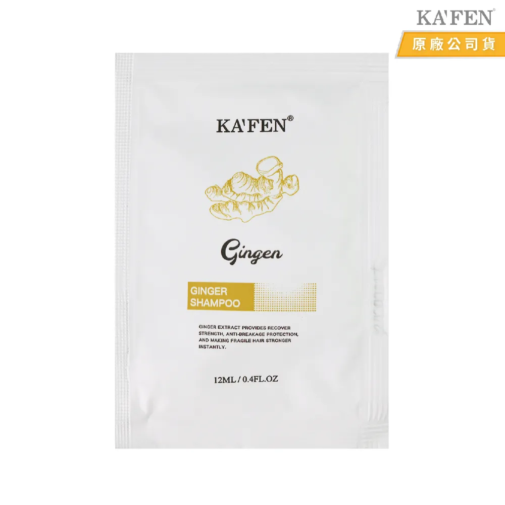 KAFEN頭皮精華液15ml 歷史價格詳細信息