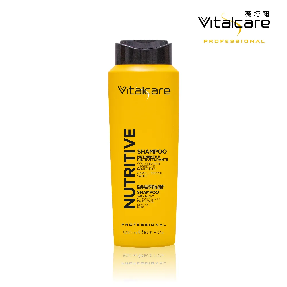 【Vitalcare 薇塔爾】居家沙龍DIY護髮膜旅行包8入組－摩洛哥堅果油+角蛋白+蠶絲蛋白+植本B5 25ml各2入 歷史價格詳細信息