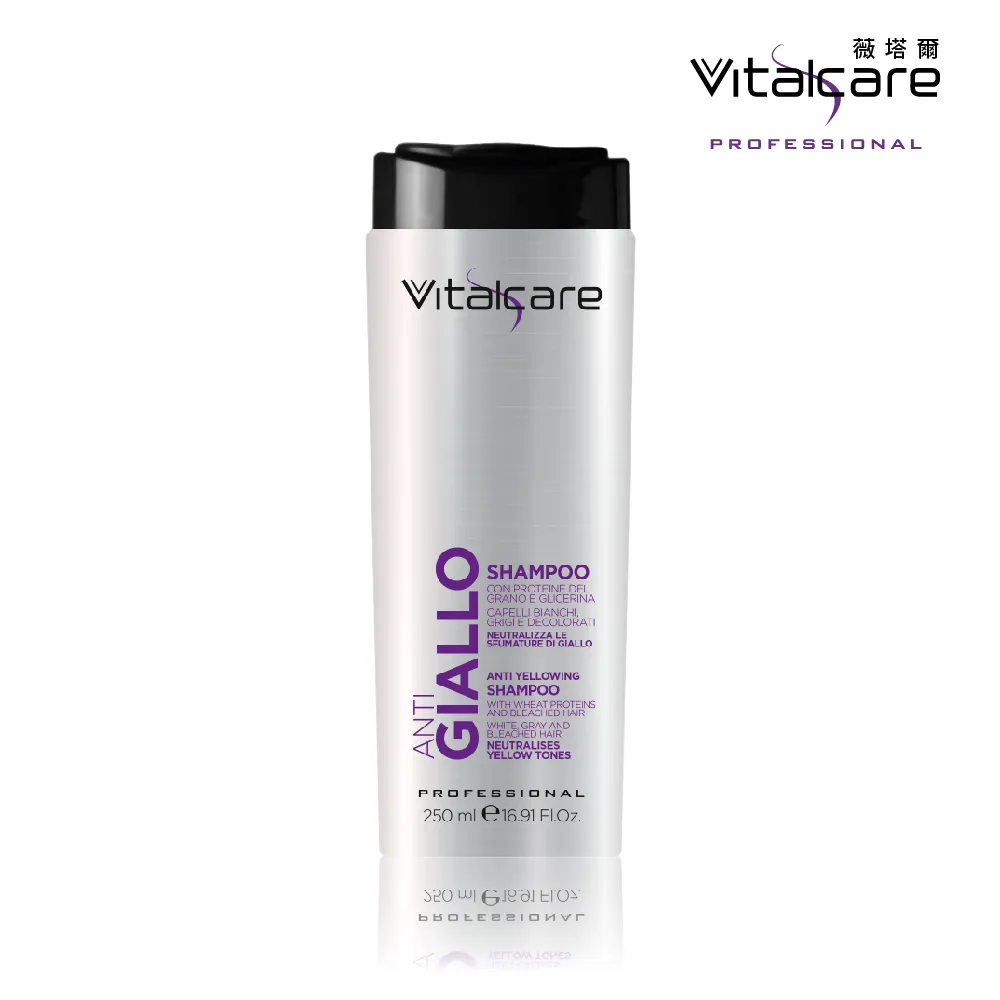 【Vitalcare 薇塔爾】居家沙龍DIY護髮膜旅行包8入組－摩洛哥堅果油+角蛋白+蠶絲蛋白+植本B5 25ml各2入 歷史價格詳細信息