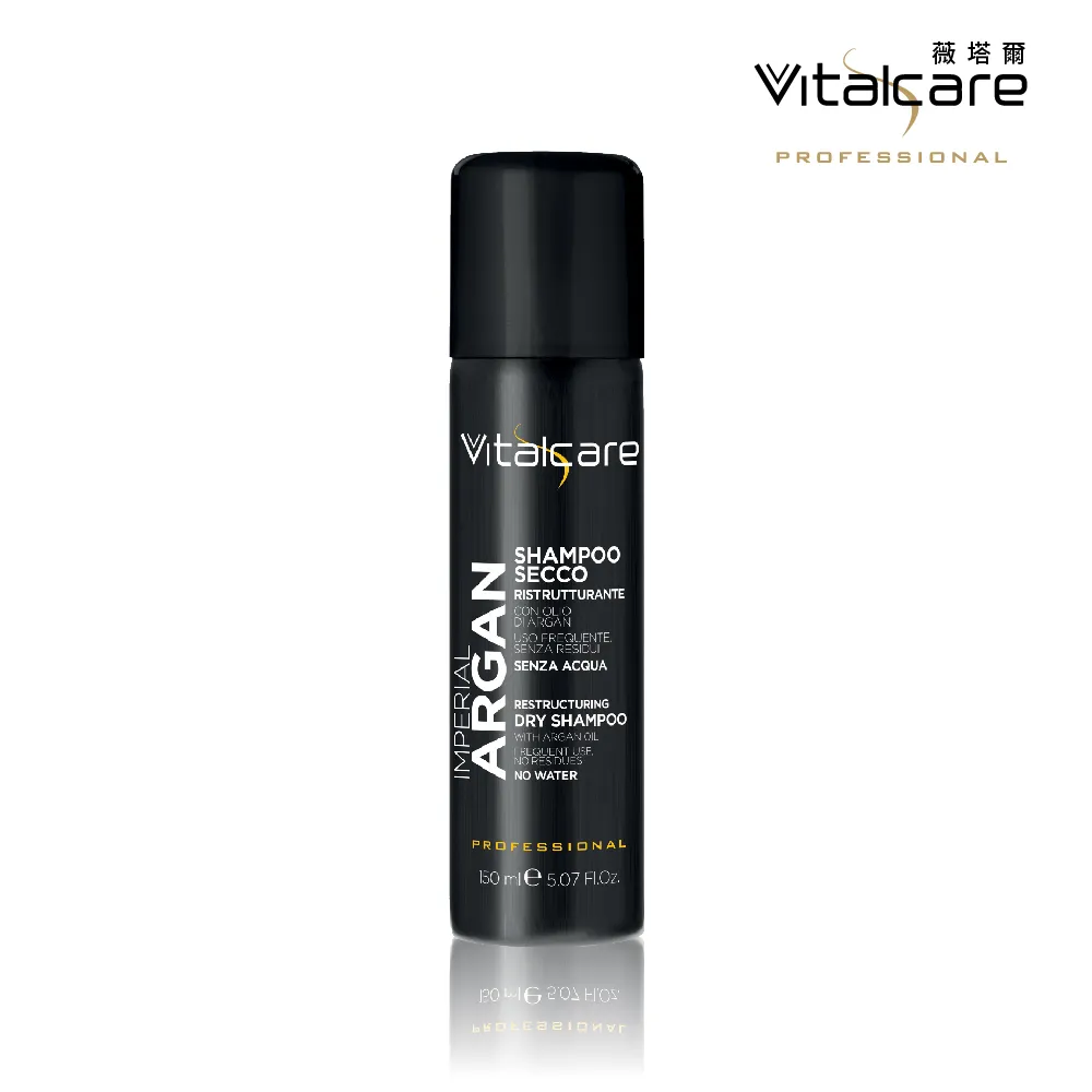 【Vitalcare 薇塔爾】居家沙龍DIY護髮膜旅行包8入組－摩洛哥堅果油+角蛋白+蠶絲蛋白+植本B5 25ml各2入 歷史價格詳細信息