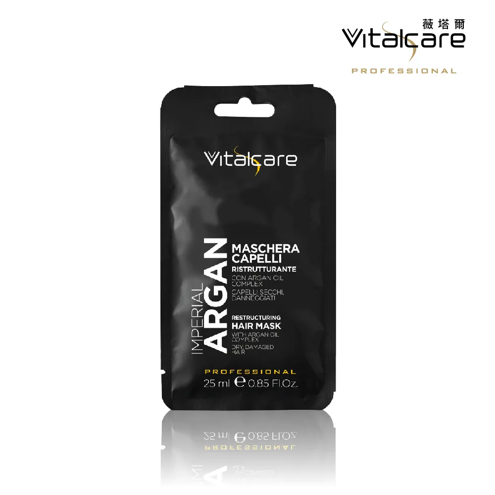 【Vitalcare 薇塔爾】居家沙龍DIY護髮膜旅行包8入組－摩洛哥堅果油+角蛋白+蠶絲蛋白+植本B5 25ml各2入 歷史價格詳細信息