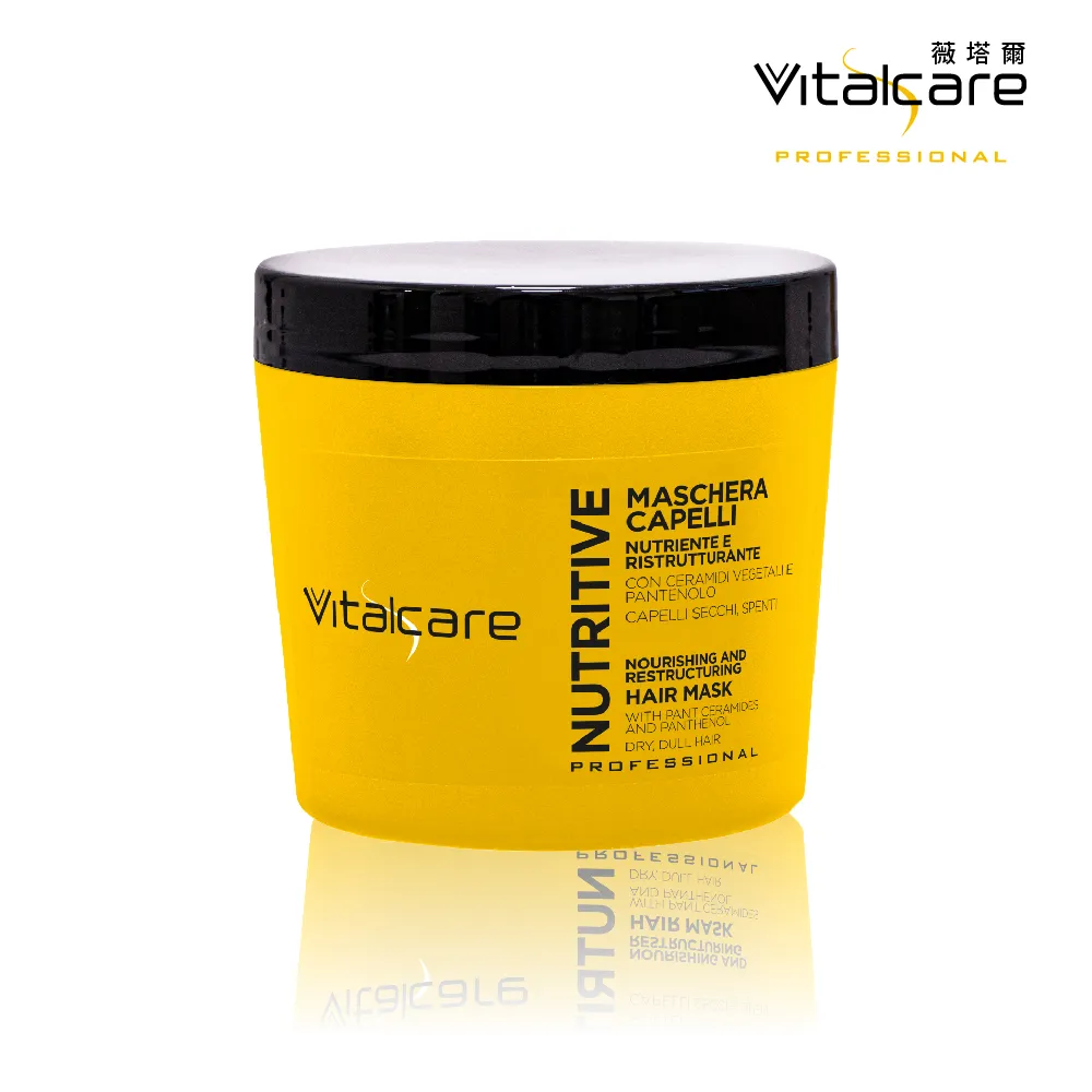 【Vitalcare 薇塔爾】居家沙龍DIY護髮膜旅行包8入組－摩洛哥堅果油+角蛋白+蠶絲蛋白+植本B5 25ml各2入 歷史價格詳細信息