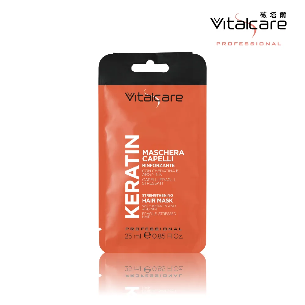【Vitalcare 薇塔爾】居家沙龍DIY護髮膜旅行包8入組－摩洛哥堅果油+角蛋白+蠶絲蛋白+植本B5 25ml各2入 歷史價格詳細信息