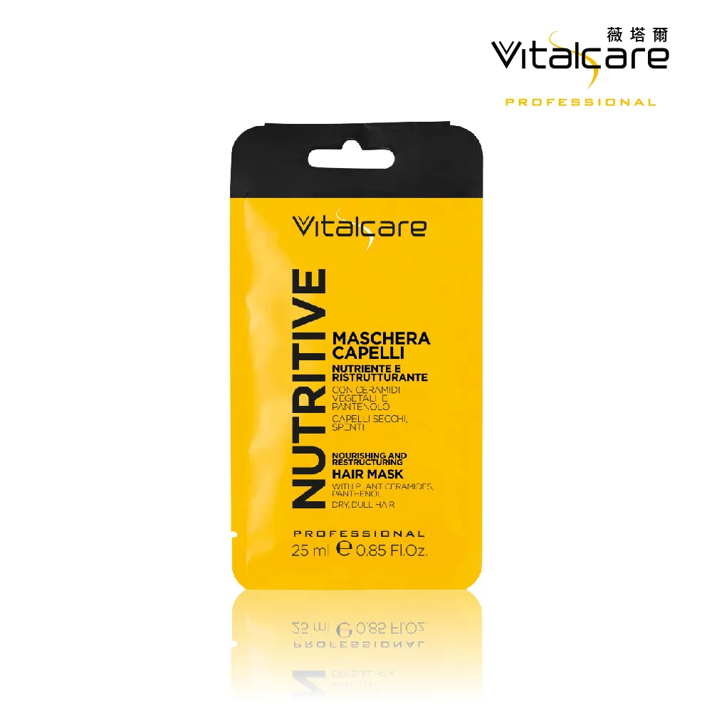 【Vitalcare 薇塔爾】居家沙龍DIY護髮膜旅行包8入組－摩洛哥堅果油+角蛋白+蠶絲蛋白+植本B5 25ml各2入 歷史價格詳細信息