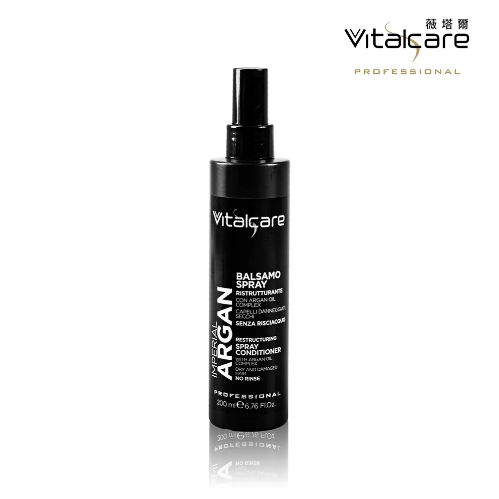【Vitalcare 薇塔爾】居家沙龍DIY護髮膜旅行包8入組－摩洛哥堅果油+角蛋白+蠶絲蛋白+植本B5 25ml各2入 歷史價格詳細信息