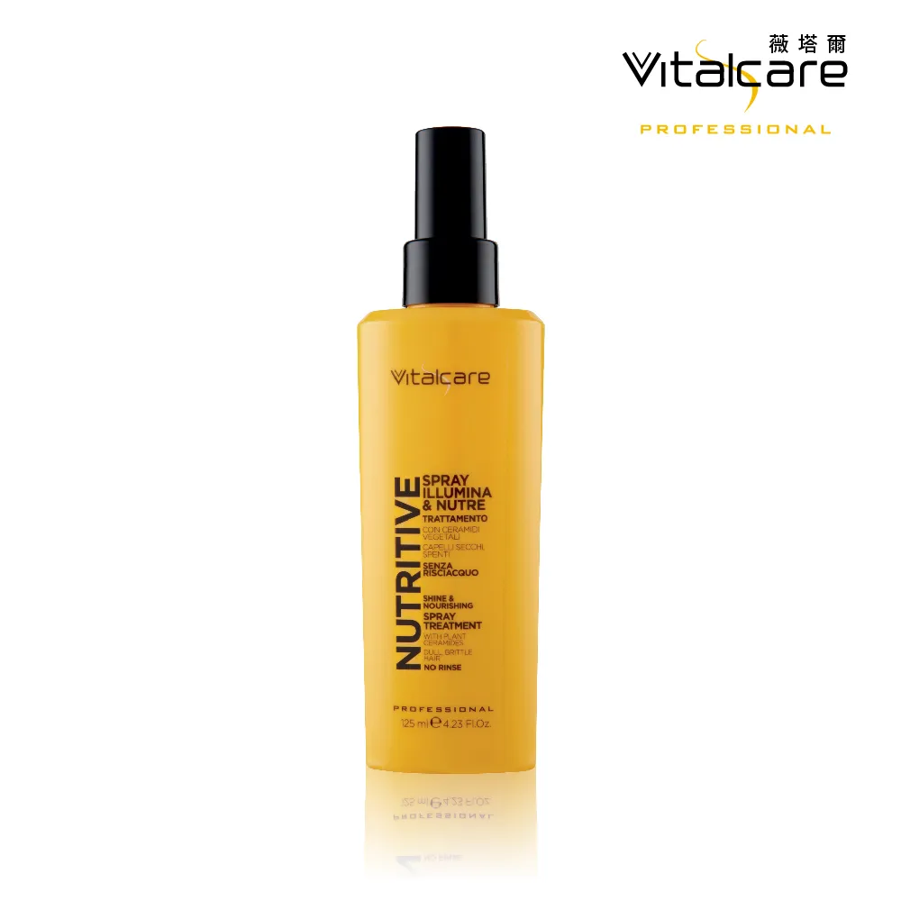 【Vitalcare 薇塔爾】居家沙龍DIY護髮膜旅行包8入組－摩洛哥堅果油+角蛋白+蠶絲蛋白+植本B5 25ml各2入 歷史價格詳細信息