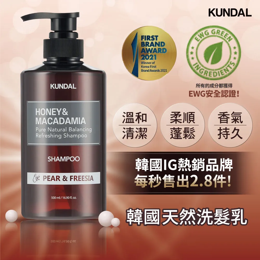 雪天果 蜂蜜檸檬軟喉糖 60g《日藥本舖》 歷史價格詳細信息