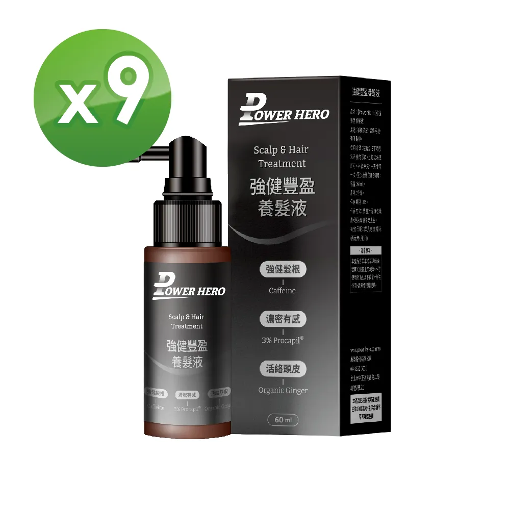 【PowerHero】強健豐盈養髮液x5-60ml/瓶 《活絡韌髮、科學實證》 歷史價格詳細信息