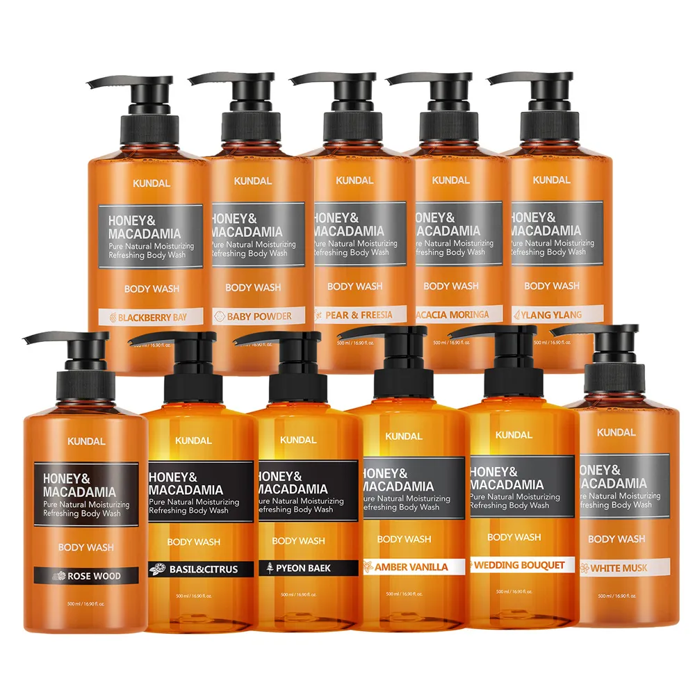 昆黛爾KUNDAL保濕滋潤香體噴霧 /128ml 歷史價格詳細信息