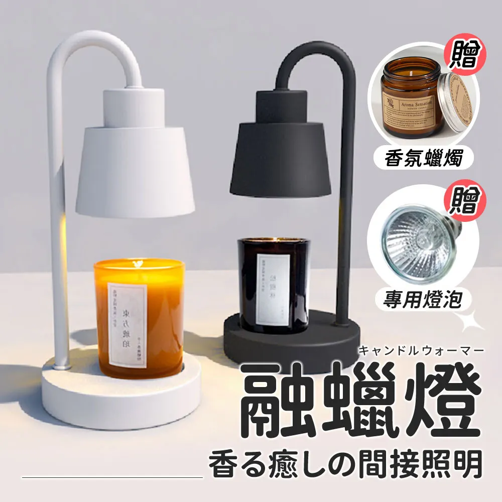 調香夜燈專用替換燈泡-25W 歷史價格詳細信息