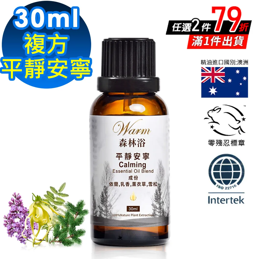 平靜寧和就在每一刻：自我疼惜的力量，為你創造心理的庇護區，無論發生什麼[79折] TAAZE讀冊生活 歷史價格詳細信息