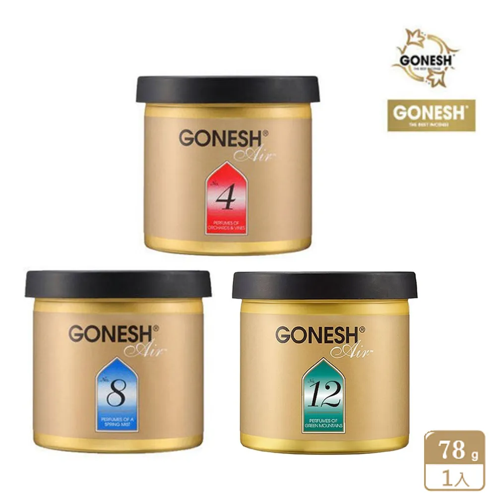 【GONESH】室內液體芳香精油罐 74ml(空氣芳香罐 車用芳香 汽車芳香劑) 歷史價格詳細信息