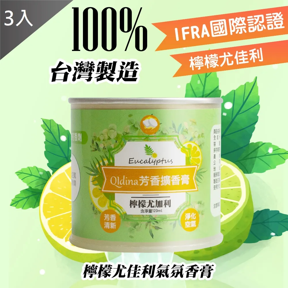 [藻土屋]QIDINA MIT 2入組-花香盛開珪藻土室內香氛擴香瓶 歷史價格詳細信息