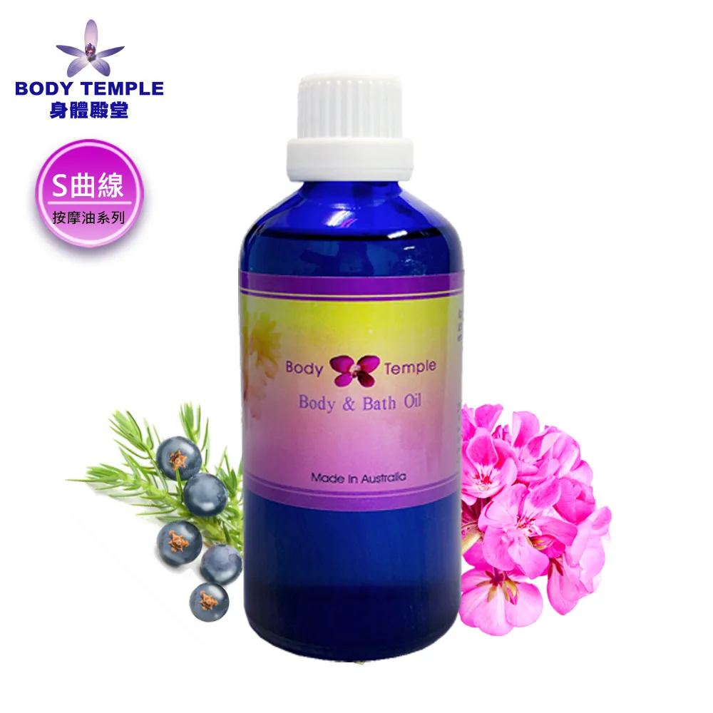 BODY TEMPLE曲線纖體按摩&泡澡芳療精油100ML 歷史價格詳細信息